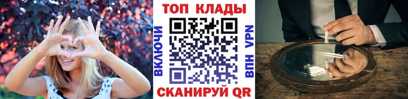 Купить наркотики Печоры Метамфетамин  A PVP  Канабис  КОКАИН 