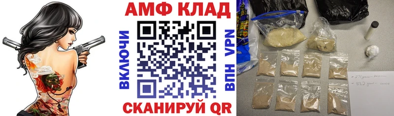 АМФ 97%  Печоры 