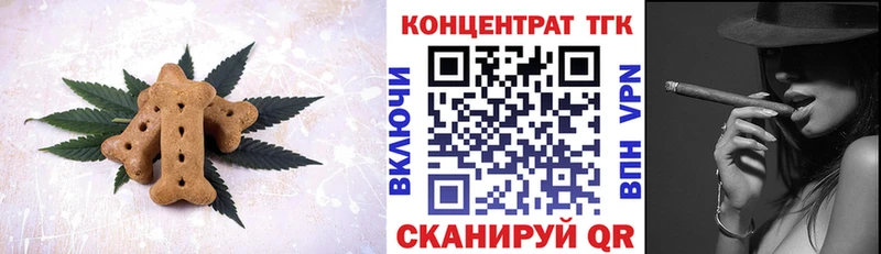 Печенье с ТГК марихуана  Печоры 