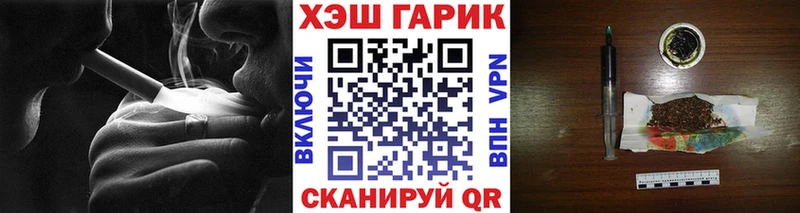 ГАШ гарик  Печоры 
