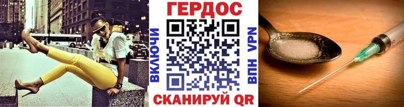 ОМГ ОМГ ONION закладка Печоры Героин афганец