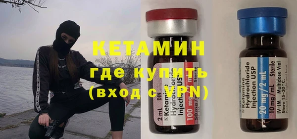мефедрон Арсеньев