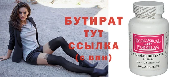 спайс Балахна