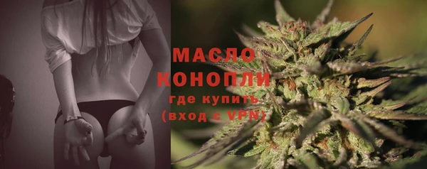 мефедрон Арсеньев