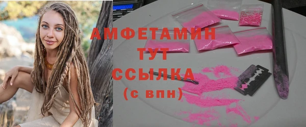 ГАЛЛЮЦИНОГЕННЫЕ ГРИБЫ Армянск