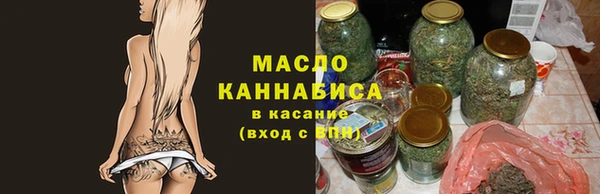 мефедрон Арсеньев