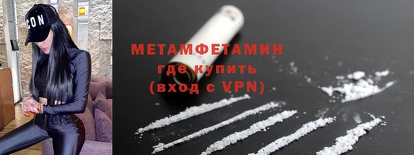 спайс Балахна
