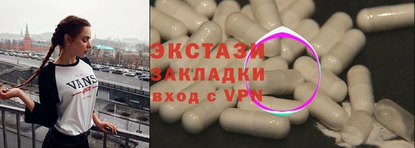 мефедрон Арсеньев