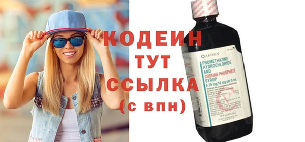 спайс Балахна