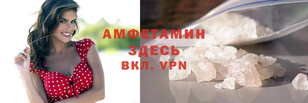 мефедрон Арсеньев