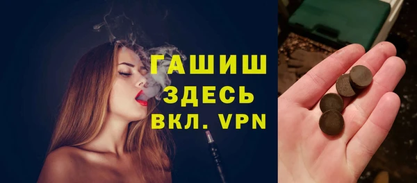 ГАЛЛЮЦИНОГЕННЫЕ ГРИБЫ Армянск
