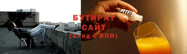 марки nbome Баксан