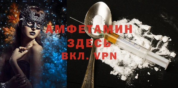 ГАЛЛЮЦИНОГЕННЫЕ ГРИБЫ Армянск