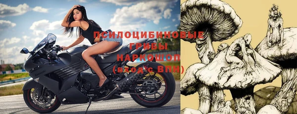 мефедрон Арсеньев