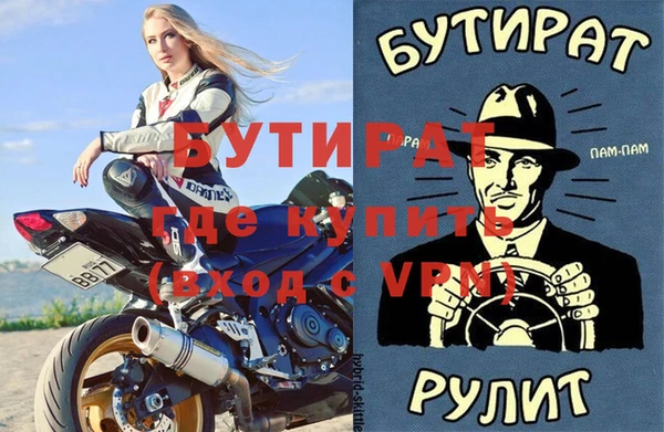 не бодяженный Балабаново
