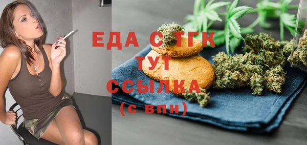 ГАЛЛЮЦИНОГЕННЫЕ ГРИБЫ Армянск