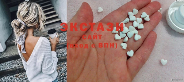спайс Балахна