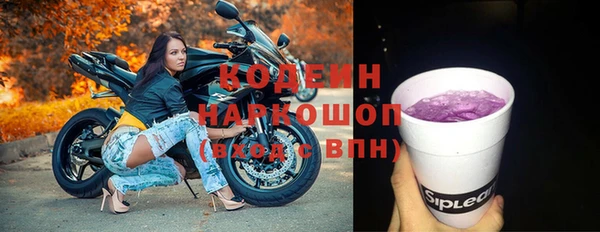 спайс Балахна