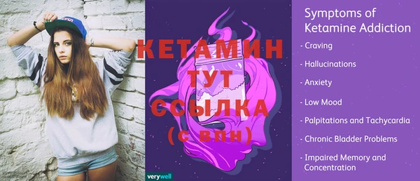 спайс Балахна
