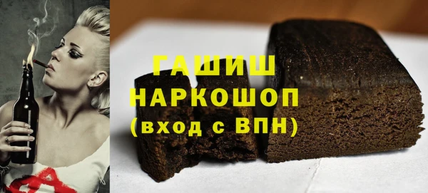 марки nbome Баксан