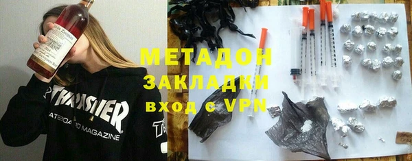 ГАЛЛЮЦИНОГЕННЫЕ ГРИБЫ Армянск