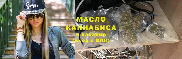 спайс Балахна