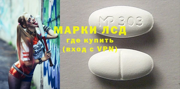 экстази Нязепетровск