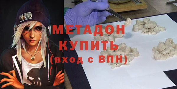 ГАЛЛЮЦИНОГЕННЫЕ ГРИБЫ Армянск