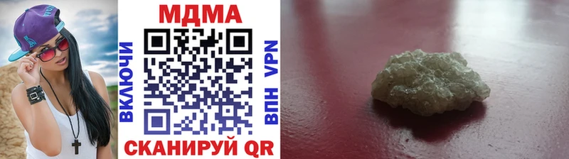 МДМА VHQ  Печоры 