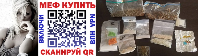 МЯУ-МЯУ VHQ  наркошоп  Печоры 