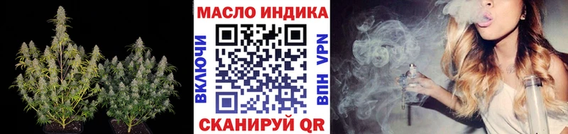 ТГК вейп с тгк  Печоры 